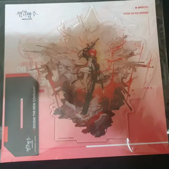 원가) agf 2025 명일방주 엑시아 이격 아크릴스탠드 판매합니다.