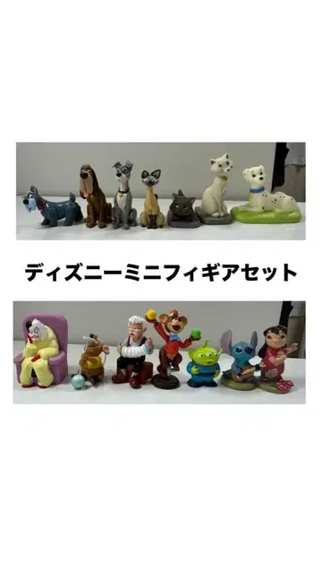 디즈니 미니 피규어 세트