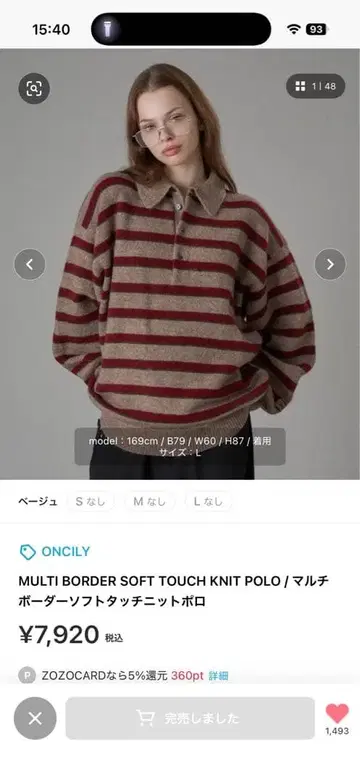 MULTI BORDER SOFT TOUCH KNIT POLO