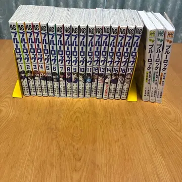 코믹스 블루 록 1~17권 + 소설 싸움 전, 우리는 3권 포함