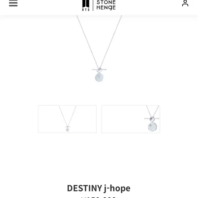 BTS 제이홉 x destiny 은 목걸이 미개봉 새상품