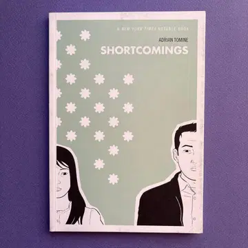 Shortcomings / Adrian Tomine