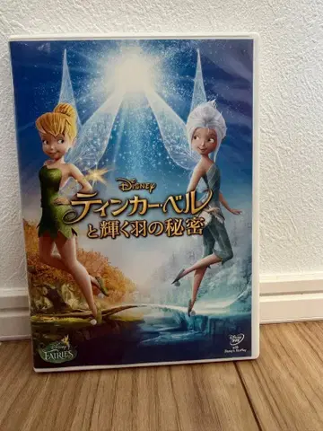 팅커벨 DVD & 블루레이 세트