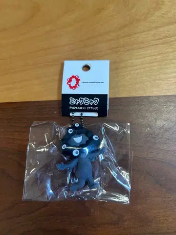 블랙 미야쿠미야쿠 pvc 마스코트 볼체인 블랙 키링 B