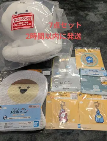 라스트 원 7세트 D상 푸딩 씨 EFG상 제일복권 오분구와 함께