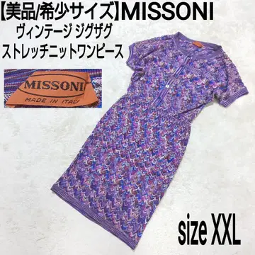 [ 새상품급/레어 ] MISSONI 빈티지 지그재그 스트레치 니트 원피스