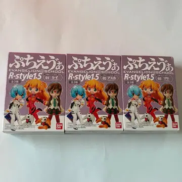 에반게리온 푸치에바 R-style1.5 3종 세트 피규어