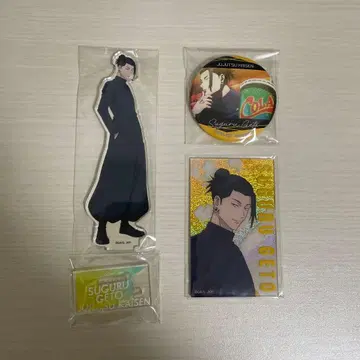 극장판 총집편 주술회전 회옥옥절 TOHO 한정판 게토 스구루