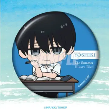 빛이 죽은 여름 제비뽑기당 E상 캔뱃지 요시키 미니 캐릭터 수업 중