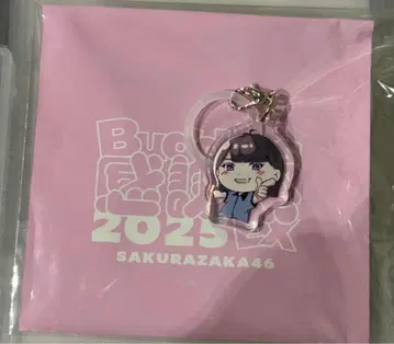 마토노 미오 메지루시 참 Buddies 감사제 EX 키링 사쿠라자카46