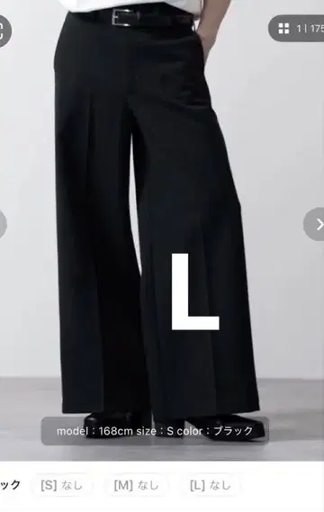 [ CLEL ] 백 브러쉬드 TR 플레어 슬랙스