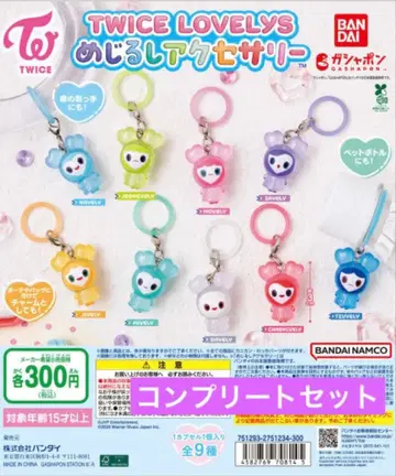 TWICE LOVELYS 메지루시 액세서리 전 9종 컴플리트 세트