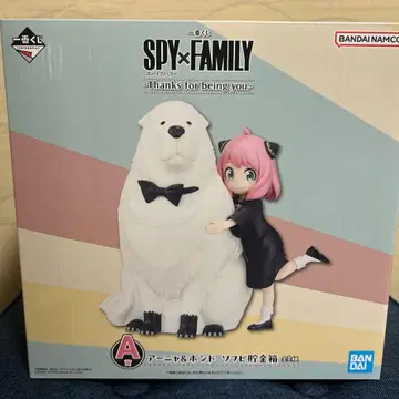 제일복권 A상 아냐&본드 소프트 비닐 저금통