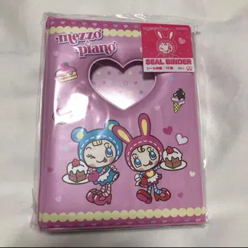 메조피아노 씰 바인더 씰북