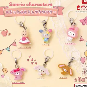 산리오 캐릭터 윳토 메지루시 액세서리 3개 세트
