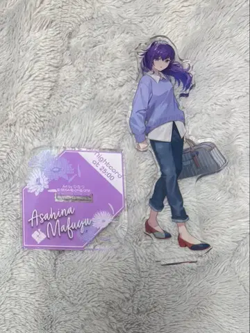 아사히나 마후유 감사제 아크릴 스탠드