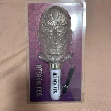 진격의 거인 ATTACK FES 응원봉