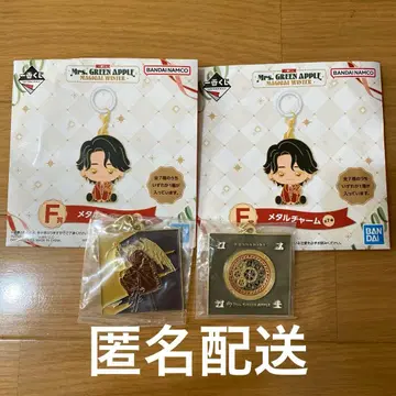 미세스 제일복권 F상 메탈 참 다링 쿠시키