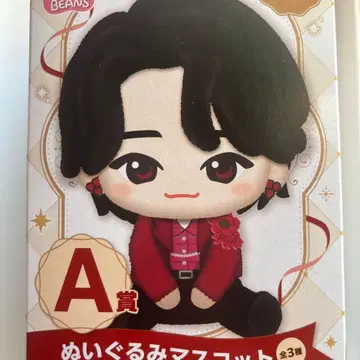 오오모리 모토키 봉제 인형 마스코트 A상