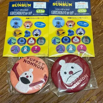 퍼펫 순순 자수 캔뱃지 논논 2종 세트