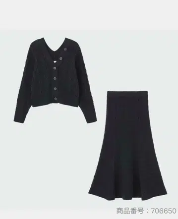 PLST 케이블 가디건 스커트 셋업 블랙