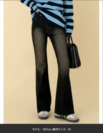 스트레치 데님 킥 플레어 팬츠