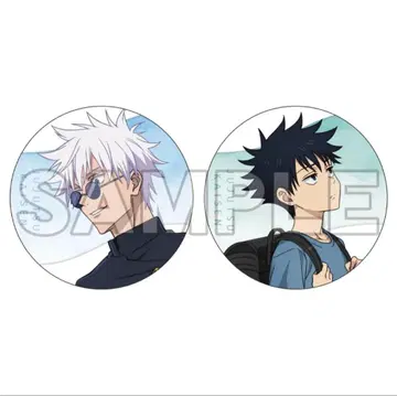 주술회전 고죠 사토루 후시구로 메구미 캔뱃지 세트