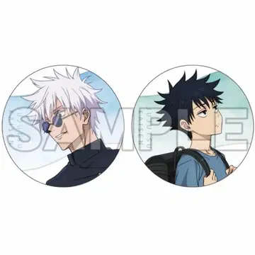 주술회전 고죠 사토루 후시구로 메구미 캔뱃지 세트