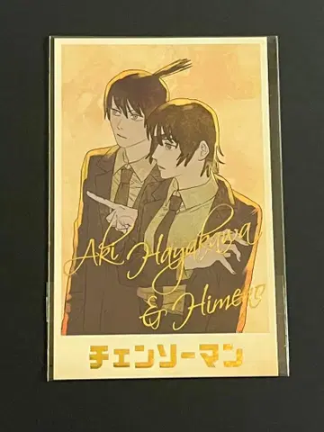 체인소 맨 메모리얼 컬렉션 하야카와 아키 히메노 극장판 체인소 맨