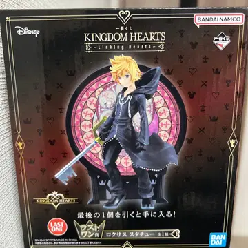 킹덤하츠 록서스 소라 피규어 세트