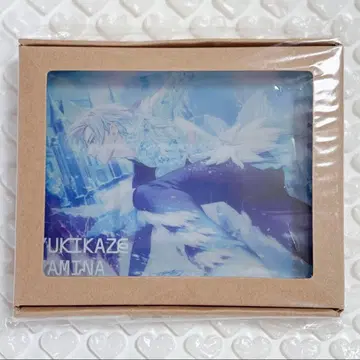 에이트리 노블 아트 유키카제