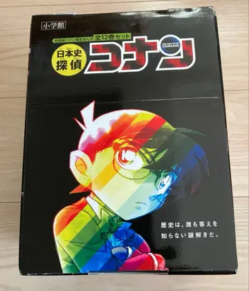 일본사 탐정 코난 (전 12권 세트)