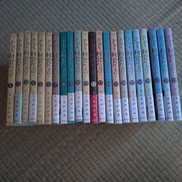 어제 뭐 먹었어? 1~22권 세트