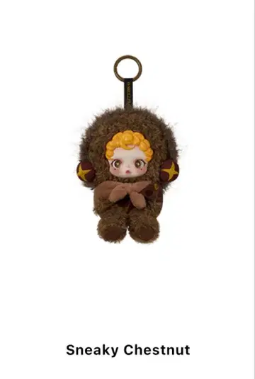 Sneaky Chestnut O You Found me! 봉제 인형