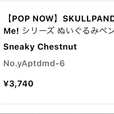 8번째 상품 이미지