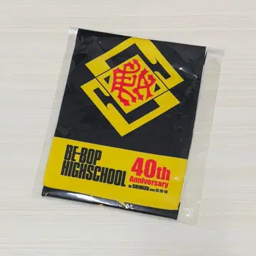 비밥 하이스쿨 타월 아크릴 스탠드