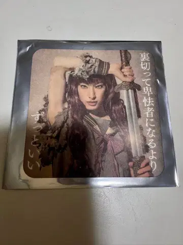 십이국기 코스터 유즈카 미츠루 히비야 샹테 콜라보