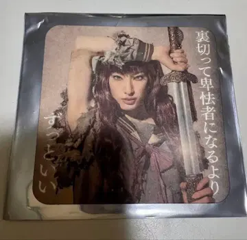 십이국기 코스터 유즈카 미츠루 히비야 샹테 콜라보