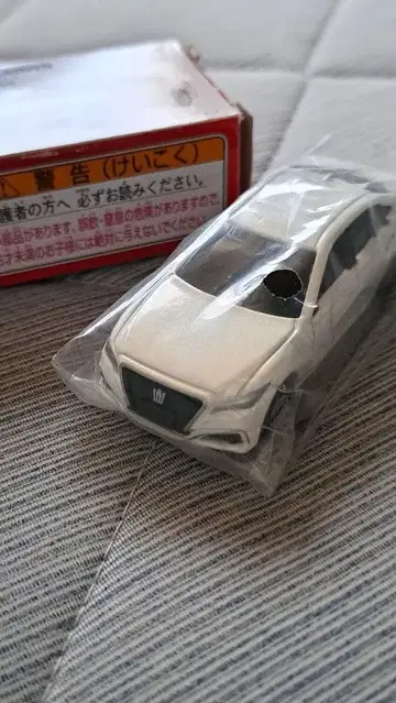 토미카 토요타 220계 크라운 RS 어드밴스