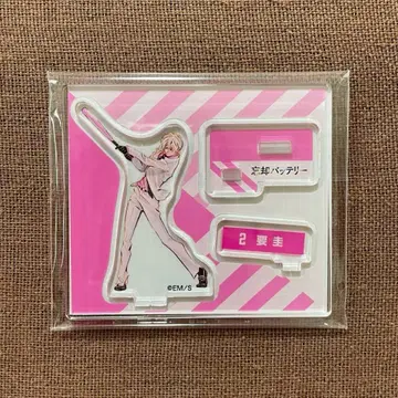 망각 배터리 요우 케이 아크릴 스탠드