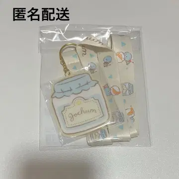 JOCHUM 마이크 넥스트랩