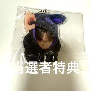 verivery 케이현 아크릴 키링