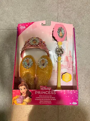 코스트코 프린세스 벨 액세서리 세트 완구