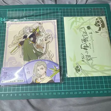 라샤오헤이 전기 2 해외 심종 시리즈 사슴 야 루이예 아크릴 스탠드 엽서