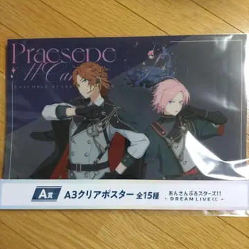 앙스타 DREAMLIVE 복권 A상 클리어 포스터 double face