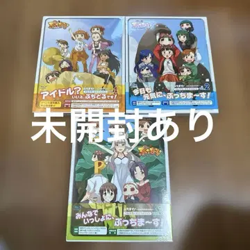 푸치마스! ~푸치 아이돌 마스터~ 컬렉터즈 에디션 3권 세트