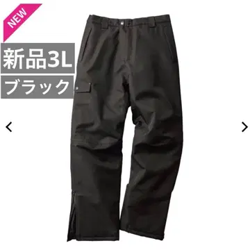 새상품 더블 플랩 방수 방한 팬츠 3L