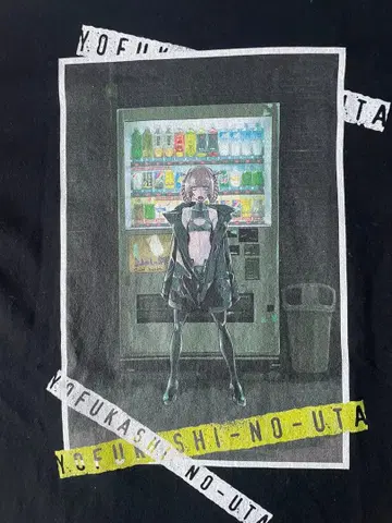 요괴소년 호오 선데이SHOP 한정판 T셔츠