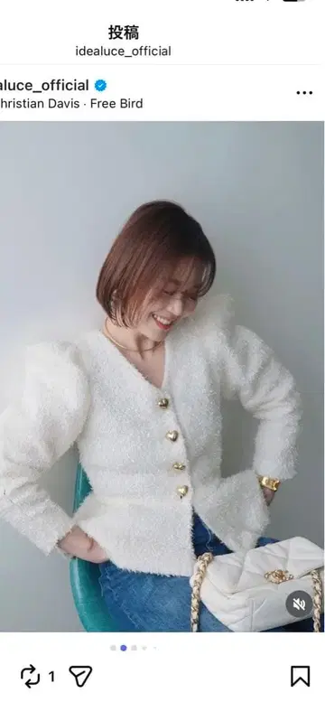 이데알루체 키라키라 페플럼 자켓 화이트