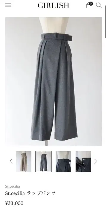 새상품 girlish St.cecilia 랩 팬츠 그레이 36